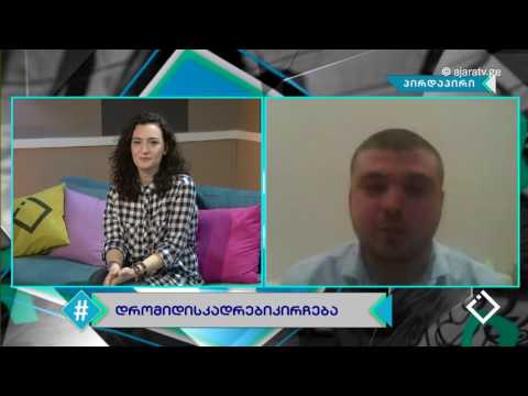 დრო მიდის კადრები კი რჩება / ლუკა გვაზავა / ჰეშთეგი / Hashtag / 13.04.2017