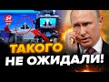 😱Путин УСТРОИЛ РАЗБОРКИ при всех: ВЫСМЕЯЛ &quot;наследника&quot; / ЧТО остановит диктатора? / ОЛЕВСКИЙ