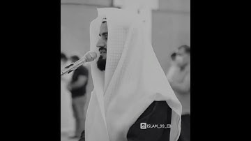 آرح قلبك 💜 تلاوة الخاشعة بصوت رعد الكردي حالات واتس اب راحة نفسیة