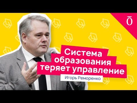 Видео: Что такое анализ образовательной политики?