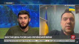 Вступ у ЄС - основний засіб припинення війни, - Арестович