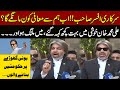 High court order cipher case now who will apologize to us ali muhammad khan angry latest news