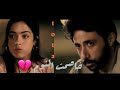 علي وأروى مسلسل وبينا معاد ٢ خاصمت النوم شيرين