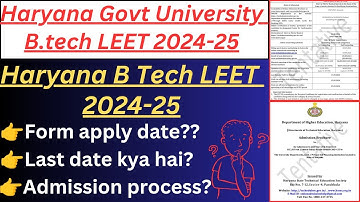 Haryana LEET 2024-25// Haryana b.tech leet 2024 admission date// B tech LEET 2024 Form apply date