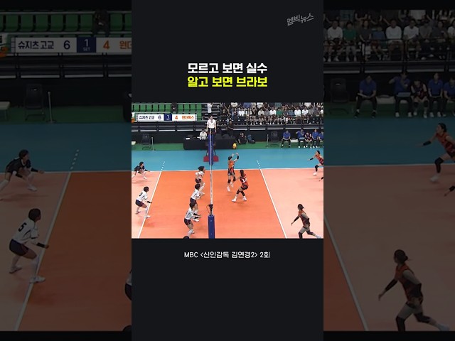 세터 하효림의 전매특허