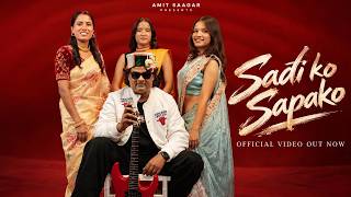Sadi Ko Sapako | Amit Saagar & Manju Nautiyal | LB Shivam | Ashwajeet | Official Garhwali Song 2026