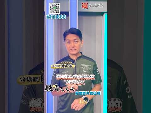 多空雙賺這樣做! 繼神達.新日興之後 世紀鋼大割韭菜!｜分析師 陳建誠