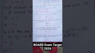 Target Board Exam 2026