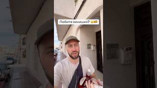 Акция на вино в #Consum 😁 Недвижимость, аренда и ремонты в Торревьехе! 🇪🇸 #испания #торревьеха
