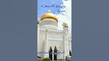 القرآن الكريم/سورة النجم القارئ الحاج عامر الكاظمي/اللهم صل وسلم على نبينا محمد