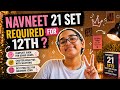 Navneet 21 set required for std 12th ? ||My opinion || #Navneet #maharashtra #hscboard