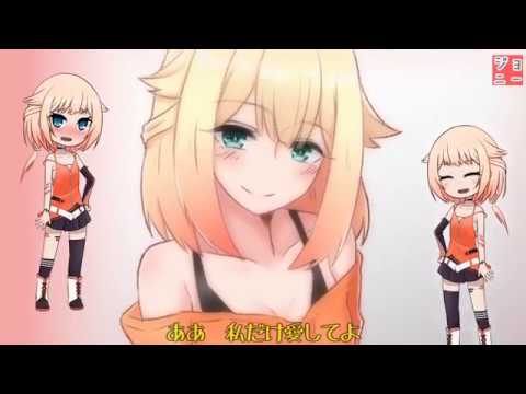 【うる星やつら】ラムのラブソング【OИE(CeVIO)カバー曲】