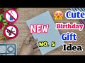 birthday card 3/happy birthday card /how to make birthday card /birthday card making ideas/ greeting