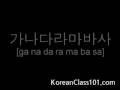 Korean Reading Practice for Beginners 1