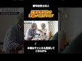 任意後見の準備って何が必要?