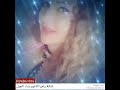 الفنانة راميا الاعور 