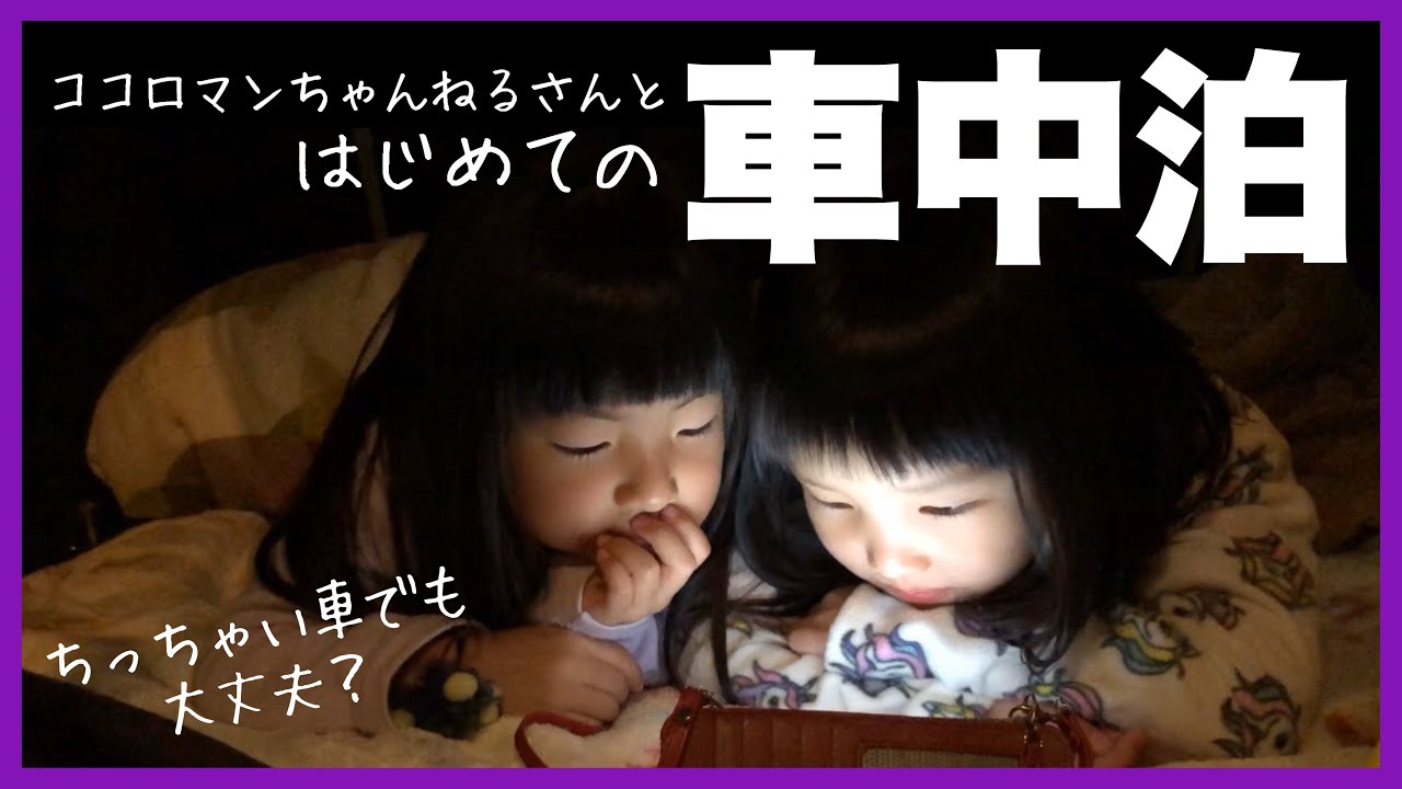 男の子カット ママがお家でバリカン ツーブロックに挑戦 子供 ヘアカット 4歳たいちがかっこよく変身 Kids Boys Hair Cut 育児日記 Youtube