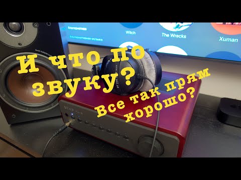 Hi Fi система на примере Quad Vena II и Dali Oberon 3