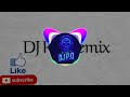 محمود الغياث ربي رزقني ريمكس DJ P.Q