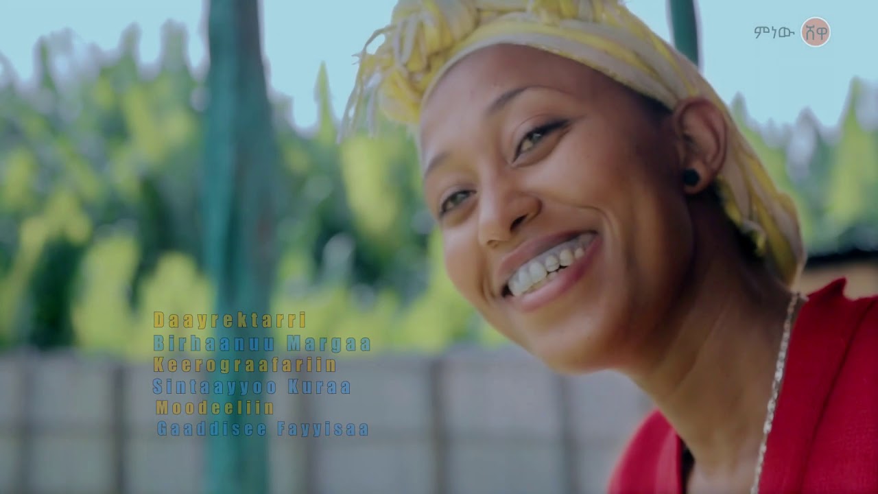 Ethiopian Music : Birhaanuu Margaa (Sooreettii Too) - New Ethiopian Music 2019(Official Video)