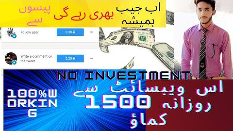 Getlike.io Fast Earning Trick | Getlike Website Auto Earning 2022 | Online Earning in Pakistan