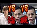 えびすじゃっぷ のフジを論破したハッシーを論破します