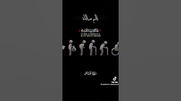 عبد الباسط عبد الصمد تلاوة هادئة تريح مسمعك... ❤من سورة غافر