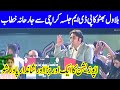 Bilawal Bhutto Speech at PDM Jalsa in Karachi | 18 October 2020 | Dunya News | HA1I