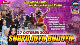 Live jaranan hari SURYO JOYO BUDOYO‼️Feat Proyekta Audio Jabon gang 7 Kec Banyakan Kab Kediri
