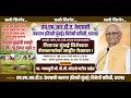एम.एम.आर.डी.ए. केएससी नवनगर विरोधी समिती, रायगड || तिसऱ्या मुंबई विरोधात शेतकऱ्यांचा जाहीर मेळावा !