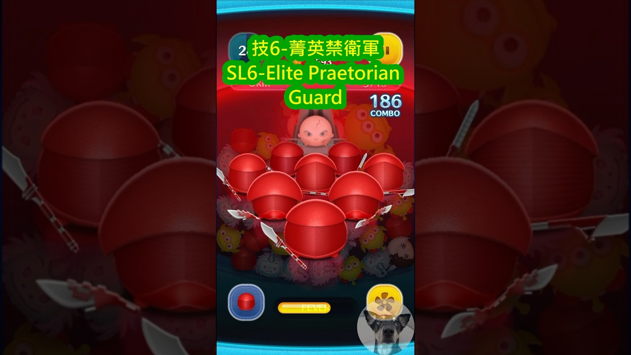 Tsum Tsum】【Skill Showcase】Elite Praetorian Guard (SL6) - YouTube