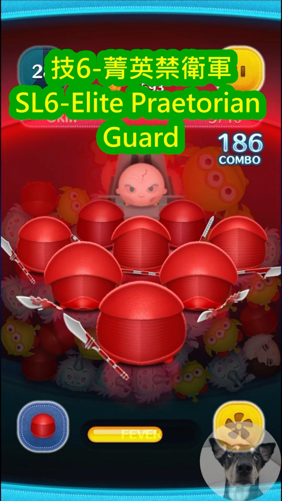 Tsum Tsum】【Skill Showcase】Elite Praetorian Guard (SL6) - YouTube