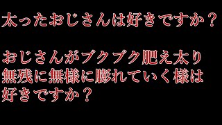 わたしは好きです