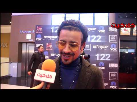 أحمد داوود يكشف كواليس دوره في فيلم الرعب المصري 122 والصعوبات التي واجهها في الفيلم