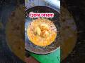 ডিমের কোরমা ❤️ #islamickahini #ahmadulla #food #cooking #islamicvideo #bengalirecipe
