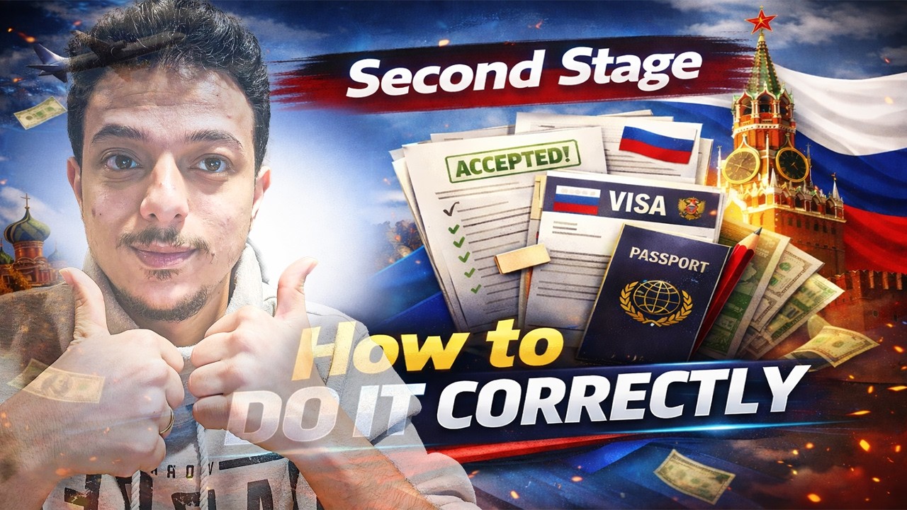 منحة الحكومة الروسية - المرحلة الثانية - كل ما يخص المستندات || Education in Russia - Second Stage