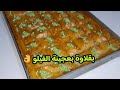حلويات العيد 2023 بقلاوة بعجينة الفيلو سهلة و سريعة بدون آلة توريق و لا تعب   