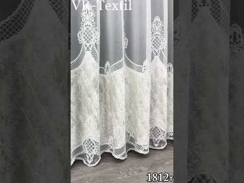 Готова тюль (3х2,7м.) з тканини бамбук з вишивкою і оксамитом. Колір айворі. Код 1812т 40-113, видео 1