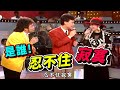 費玉清方瑞娥同唱海洋歌  菲哥水性有多好!｜龍兄虎弟