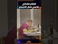 النظام الغذائي للاعبي كمال الأجسام