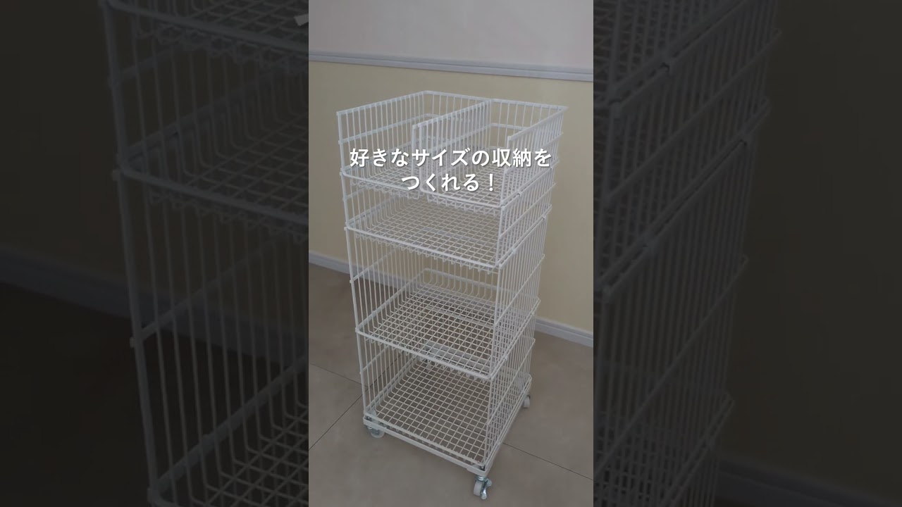 アイアンキャリコ Metallico ホワイト S | 小物収納・フリー