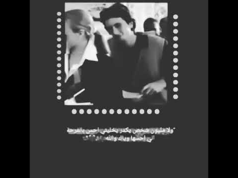 ولا مليون شخص يكدر يخليني احس بل فرحه الي انا احسها وياك والله