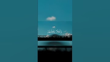 سورة المؤمنون الآية 91