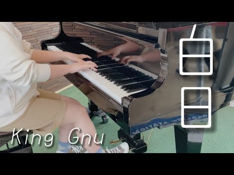 【ストリートピアノ】白日／King Gnu　弾いてみた！【耳コピ ピアノ】