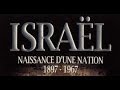 Isral naissance dune nation  de 1897  1967  documentaire histoire