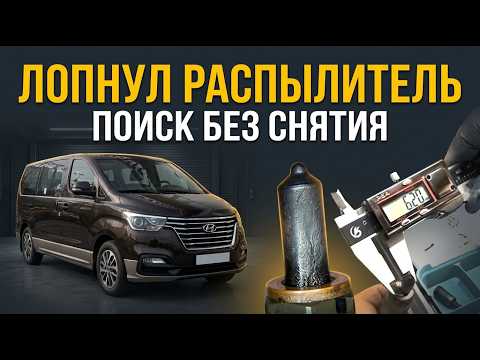 How to check which cylinder has a cracked fuel injector nozzle without removing the injectors on ...