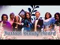 Paris Nail - лучший магазин и школа маникюра по версии  Russian Beauty Award 2016