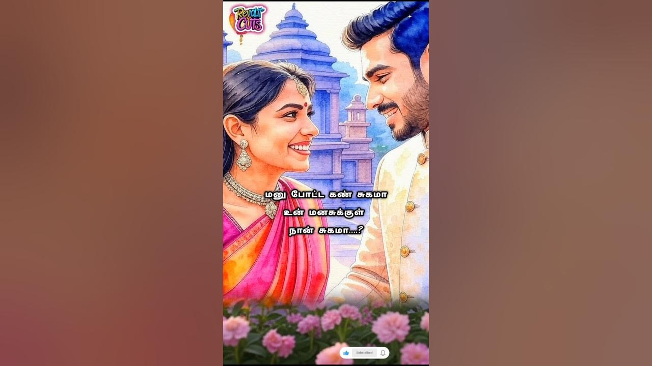 Oru Roja Thottam π Unni Krishnan and Chithra - Music by : Deva #song #trending Oru Roja Thottam π Unni Krishnan and Chithra - Music by : Deva #song #trending