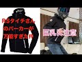 RSタイチさんのパーカーが着まわし万能だった件【商品レビュー】