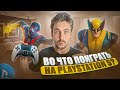 Лучшие игры для новичков на PS5 в 2025 🎮